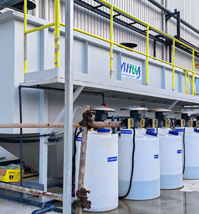 YIHUA Mexico Industrial Wastewater Treatment System